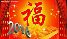 元旦联欢会作文500字