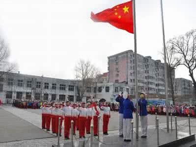 高中升旗仪式致辞