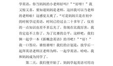 身边的感动作文600字