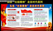 这是我的船读后感