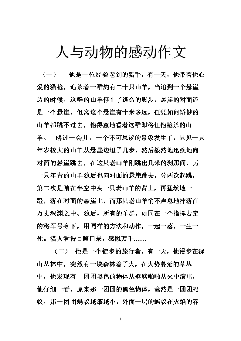 搬到我身边作曲