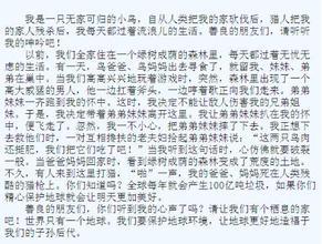 我的论文是什么