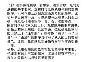 春天在这里200字