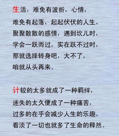 一生必须记住这三个答案