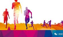 青春的美好是因为留下了奋斗的痕迹