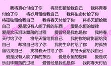 相爱十年读后感