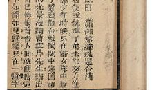 经典语录：如若今生相见，迷途千年也愿