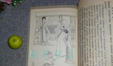 西厢记读后感800字