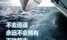 人生感悟经典哲理