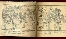 一鼓作气读后感