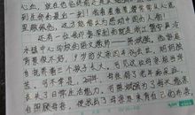 2012感动中国观后感