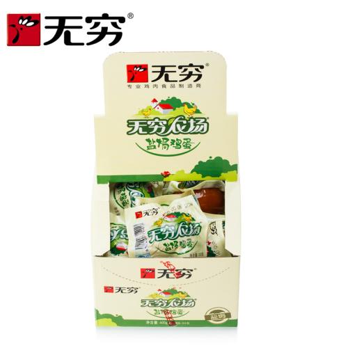 鸡蛋可以带给我们无尽的温暖