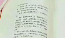 毕淑敏幸福的尺度读后感