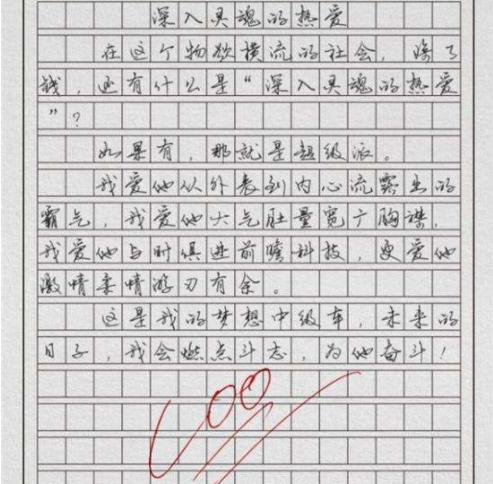 我眼中的传统文化成分