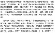 第一次包饺子作文200字