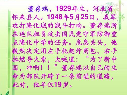 缺少家乡组成50字