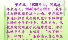 思念家乡的作文50字