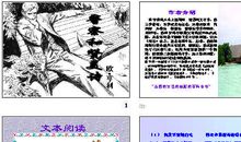 警察和赞美诗读后感