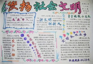 促进传统文化构成