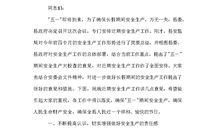 歌颂党的演讲稿