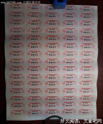 夏明友的经典语录