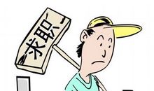 年轻人，别再眼高手低…