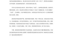 珍惜水资源作文500字