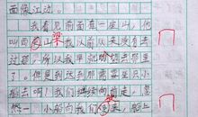 难忘的人作文600字