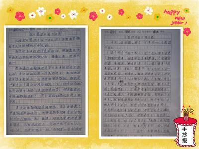 2012年中国十大风云人物