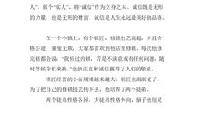 普法教育读后感