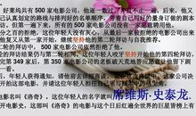 有关坚持的作文开头