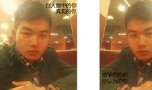 你怎么看自己，别人就会怎么看你