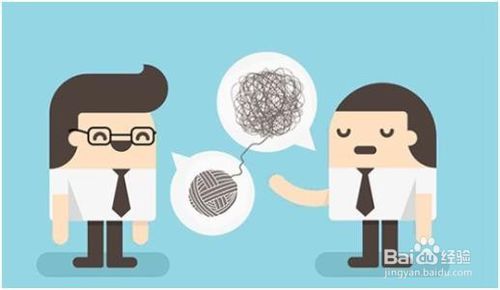 人际交往中的25个重要经验