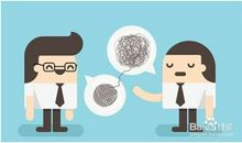 人际交往25条重要经验