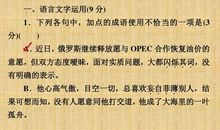 2018年高考满分作文全国II卷：善意为你我开启一扇门