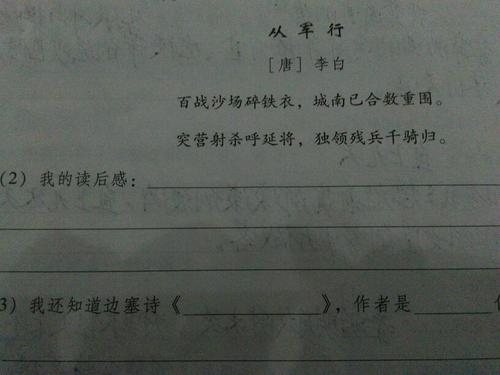 看完我们麦田的主人