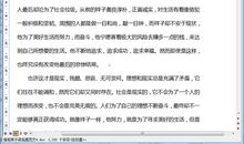 武松打虎读后感600字