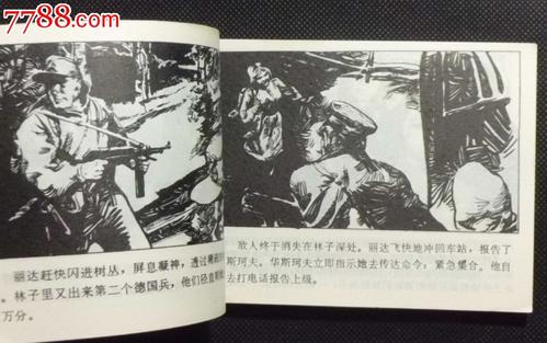 这里的黎明正在静静地阅读