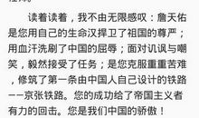 读后感作文评语集锦