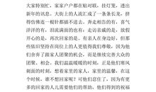 关于中国传统文化的作文