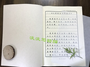 邓超的经典语录