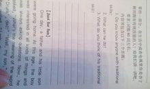 生活中的传统文化作文