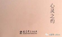 教育教学著作读后感