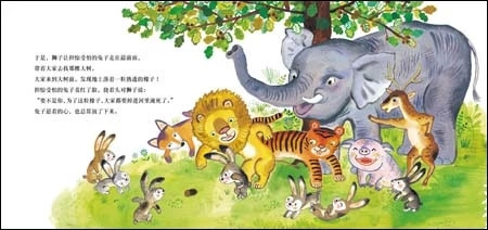 兔子营救袋鼠组合