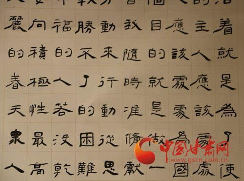 关于阅读《雷锋日记》的思考