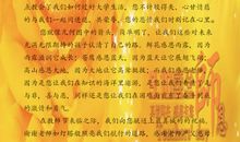 写给大学老师的一封信