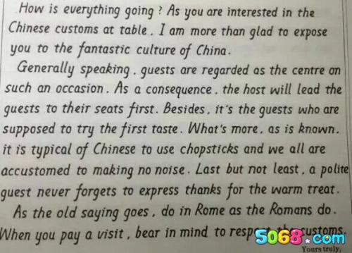 中国传统文化构成