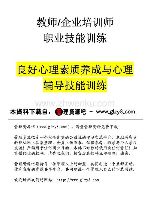 美丽的春天350字