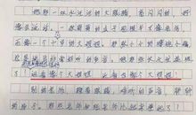 你是我的好朋友作文