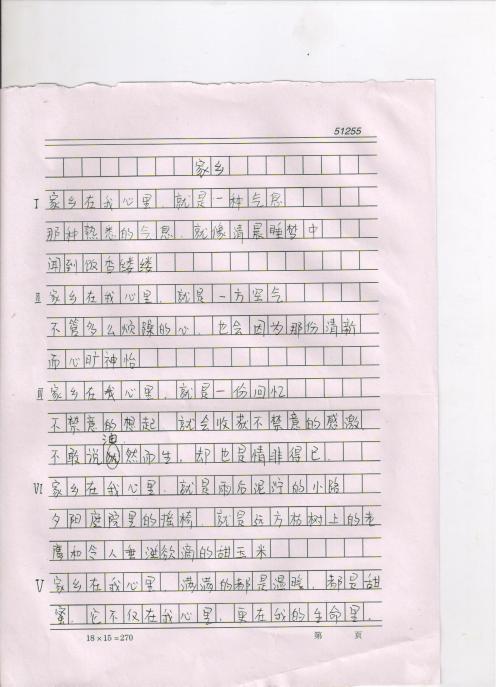 中国传统文化构成